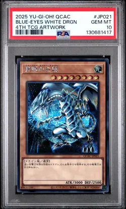 2025 Yu-Gi-Oh QCAC Blue Eyes White Dragon 4th TCG Artwork #JP021 PSA 10 GEM MINT - Image 1