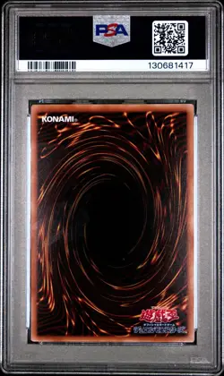 2025 Yu-Gi-Oh QCAC Blue Eyes White Dragon 4th TCG Artwork #JP021 PSA 10 GEM MINT - Image 2