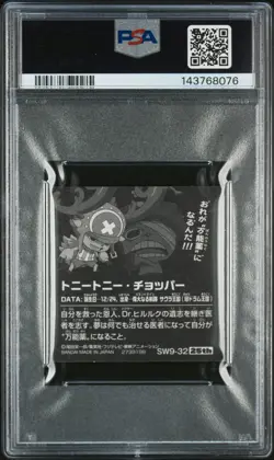 2024 NIFORMESION ONE PIECE GREAT PIRATE WAFER STICKER TONY TONY CHOPPER PSA 9 - Image 2