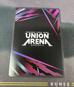 Uta UE18BT/TKG-1-037 SR Union Arena Tokyo Ghoul Near Mint - Image 2