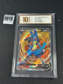 Pokemon TCG S-Chinese Card Sword & Shield CS5bC-142 Lucario V SR Grade 10 - Image 1