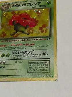 Pokemon Dark Vileplume Rocket Gang Holo Rare Japanese 1996 Card No.045 - Image 2