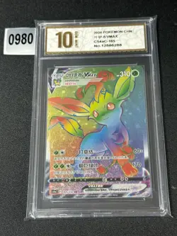 Leafeon VMAX HR CS4aC-165/132 Pokemon Card Chinese Grade 10 - Image 1