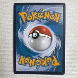 Scovillain Promo 020/SV-P Pokemon Chinese Card Full Art Holo In Stock - Image 3