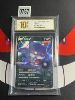 Pokemon Chinese TCG Card Sword & Shield Gengar V CS4bC 072/132 RR-Pyxis gold 10 - Image 1