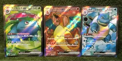 Pokemon Card Charizard Venusaur Blastoise ex SR 184 186 185/165 sv2a 151 Japanes - Image 1