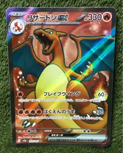 Pokemon Card Charizard Venusaur Blastoise ex SR 184 186 185/165 sv2a 151 Japanes - Image 2