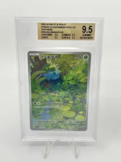 BGS 9.5 Pokemon Card 151 Japanese AR Art Rare Bulbasaur Ivysaur 2Card Set - Image 2