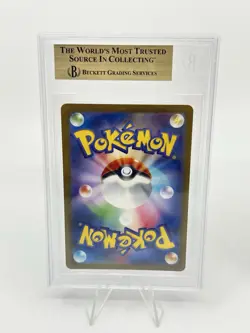 BGS 9.5 Pokemon Card 151 Japanese AR Art Rare Bulbasaur Ivysaur 2Card Set - Image 3