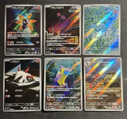 Pokemon TCG 6 Card Lot Japanese Full Art All M/NM - Image 1