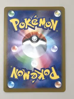 Pokemon card TCG Japanese Language Random Normal Card 180 - Image 1