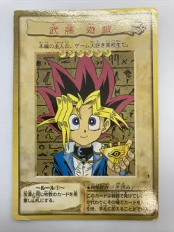 Original YuGiOh OCG Card - 1st Yugi Mutou #1 Authentic Bandai Pre-Konami 1999 - Image 1
