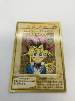 Original YuGiOh OCG Card - 1st Yugi Mutou #1 Authentic Bandai Pre-Konami 1999 - Image 2