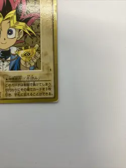 Original YuGiOh OCG Card - 1st Yugi Mutou #1 Authentic Bandai Pre-Konami 1999 - Image 5
