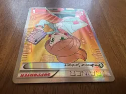 Professor Juniper 116/116 Pokemon Plasma Freeze Black White Full Art Card NM - Image 3