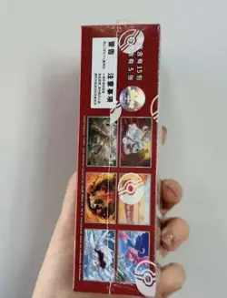 Pokemon 13.0 PTCG Trading Cards Simplified Chinese Black Crystal 1 Box #18 LU57 - Image 3