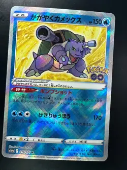 [NM] Radiant Blastoise K 018/071 S10b Pokemon GO - Pokemon Card Japanese V907 - Image 1