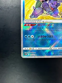 [NM] Radiant Blastoise K 018/071 S10b Pokemon GO - Pokemon Card Japanese V907 - Image 4