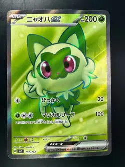 [NM] Sprigatito ex SR 757/742 Battle collection Pokemon Card Japanese V938 - Image 1