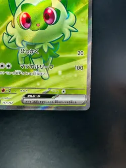 [NM] Sprigatito ex SR 757/742 Battle collection Pokemon Card Japanese V938 - Image 5