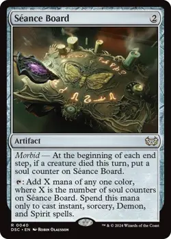 Seance Board - DSC 0040 - NM - MTG Magic - Image 1