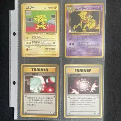 Japanese Pokemon Cards Vending Sets Series 1, 2, 3 48cards MP old back - Image 2