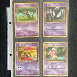 Japanese Pokemon Cards Vending Sets Series 1, 2, 3 48cards MP old back - Image 4