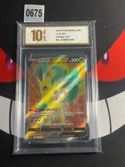 Leafeon V CS4aC 133/132 SR Ultra Holo Rare TCG Chinese Pokemon-Pyxis gold 10 - Image 1