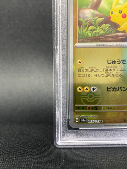 Pokemon Card 151 Pikachu MM 025/165 PSA10 / Japanese Pokemon Card SV2a - Image 5