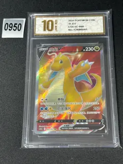 Pokemon TCG S-Chinese Card Sword & Shield Dragonite V CS4.5C-068 SR Grade 10 - Image 1