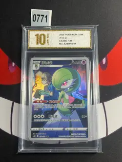 Gardevoir CHR CS3bC 124/122 Full Art Holo Chinese Pokemon-Pyxis gold 10 - Image 1