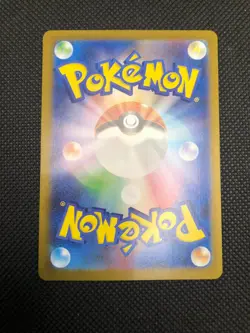 Raging Bolt EX 222/187 Special Art Rare Terastal Festival Pokemon Japanese NM - Image 2