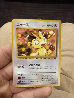 Japanese Meowth No.052 Team Rocket Gang Original Near MINT Pokemon Card WOTC NM - Image 1