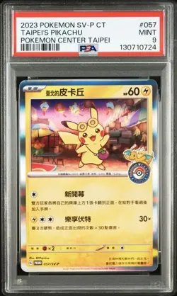PSA 9 GEM MINT Taipei's Pikachu 057/SV-P Pokemon Center Teipei Holo Promo 2023 - Image 1