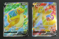 Lot 2 Dragonite V SR Pokemon TCG S-CHN Sword & Shield 068/063 148/131 NE40 - Image 1