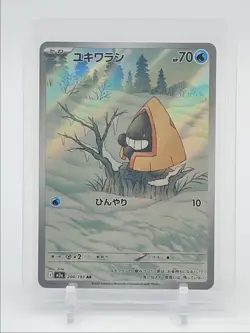 SNORUNT 2025 POKEMON JAPANESE MEGA DREAM EX ART RARE 200/193 Q5639 - Image 1