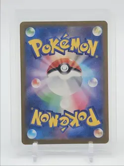 SNORUNT 2025 POKEMON JAPANESE MEGA DREAM EX ART RARE 200/193 Q5639 - Image 2