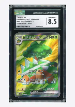 Pokemon CGC 8.5 Torterra ex SR 2024 084/071 SV5K Japanese - Image 1