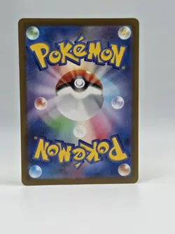 Kingambit 294/190 Sv4a - Pokemon Shiny Treasure Ex JP - Near Mint Shiny Rare - Image 2