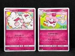 Pokemon Tcg Swirlix 062 & Slurpuff 063/095 SM12 Alter Genesis Japanese Non Holo - Image 1