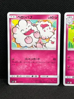 Pokemon Tcg Swirlix 062 & Slurpuff 063/095 SM12 Alter Genesis Japanese Non Holo - Image 2