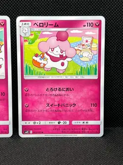 Pokemon Tcg Swirlix 062 & Slurpuff 063/095 SM12 Alter Genesis Japanese Non Holo - Image 3