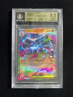 2025 Pokemon TCG JPN Inferno X M2 013/080 RR Mega Charizard X Ex BGS 9.5 #2 VT30 - Image 1