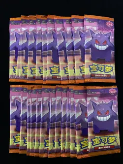 2025 Pokemon TCG S-CHN Gem Vol.3 CBB3C Sealed Pack Lot*30 #3 LU57 - Image 1