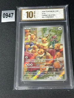 Pokemon TCG S-Chinese Gem Pack Vol.4 Eevee CBB4C-04 07/07 Grade 10 - Image 1