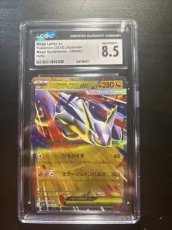 Pokemon Mega Latias ex Holo CGC 8.5 Mega Symphonia 049/063 2025 Japanese - Image 1
