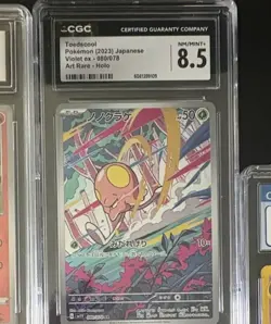 Pokemon Mega Latias ex Holo CGC 8.5 Mega Symphonia 049/063 2025 Japanese - Image 3