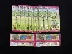 2025 Pokemon TCG S-Chinese CBB1C Gem Vol.1 Sealed Pack Lot*20 #1 LU57 - Image 2