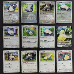 Lot 12 different Snorlax R Ball RR V Pokemon S-Chinese NE40 - Image 1