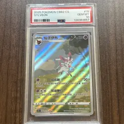 Pokemon 2025 Sylveon 09 15/15 CBB2 CS Chinese Vol 2 GEM MINT PSA 10 - Image 1